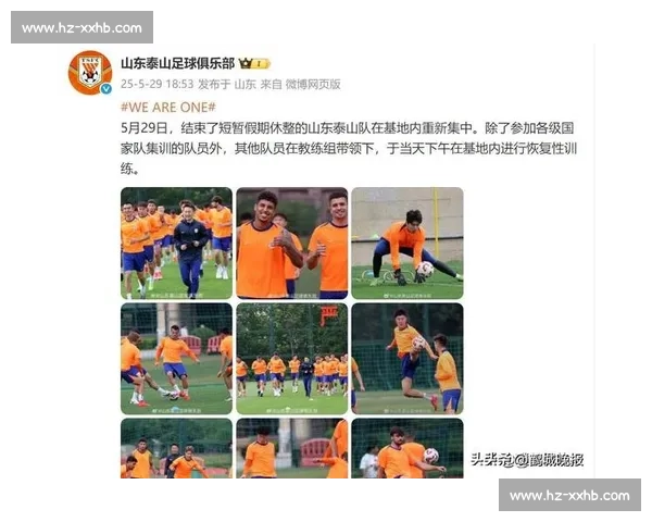 泰山队间歇期暗藏隐患:老问题未解,新危机凸显 泰山队间歇期暗藏隐患:老问题未解,新危机凸显