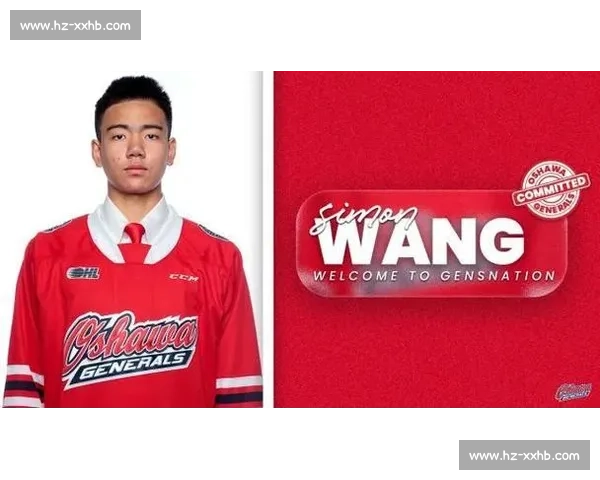 中国冰球里程碑:18 岁王浩西 NHL 第 33 顺位创亚洲纪录 中国冰球里程碑:18 岁王浩西 NHL 第 33 顺位创亚洲纪录