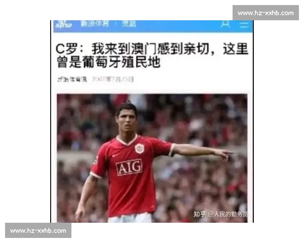 罗粉 Speed 世俱杯追星翻车！梅黑网红激情呼唤梅西遭无视