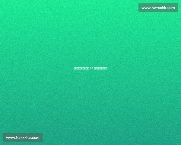 鲁加尼明夏或谢幕尤文 14 年黑白生涯将迎终章