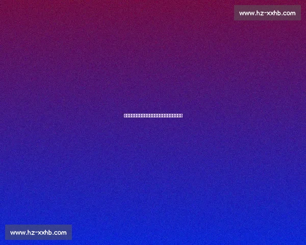 郭丹世运会首秀遇强敌：从冠军到引路人的冰轮传奇