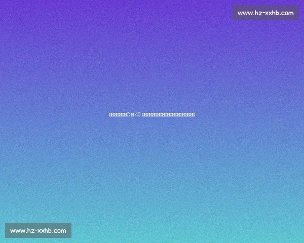 足坛逆龄传奇!C 罗 40 岁神级脚步再掀风暴,网友惊呼:这动作绝了! 足坛逆龄传奇!C 罗 40 岁神级脚步再掀风暴,网友惊呼:这动作绝了!